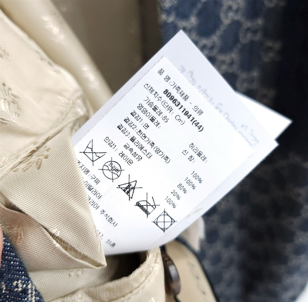 [럭스유] 44 / 구찌 워시드 오가닉 데님 브라운 레더 트리밍 자켓 644963