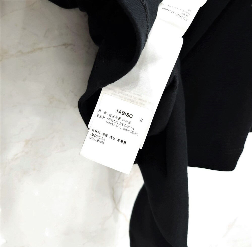 [럭스유] S / 루이비통 체인 크롭 반팔 티셔츠 1ABISO