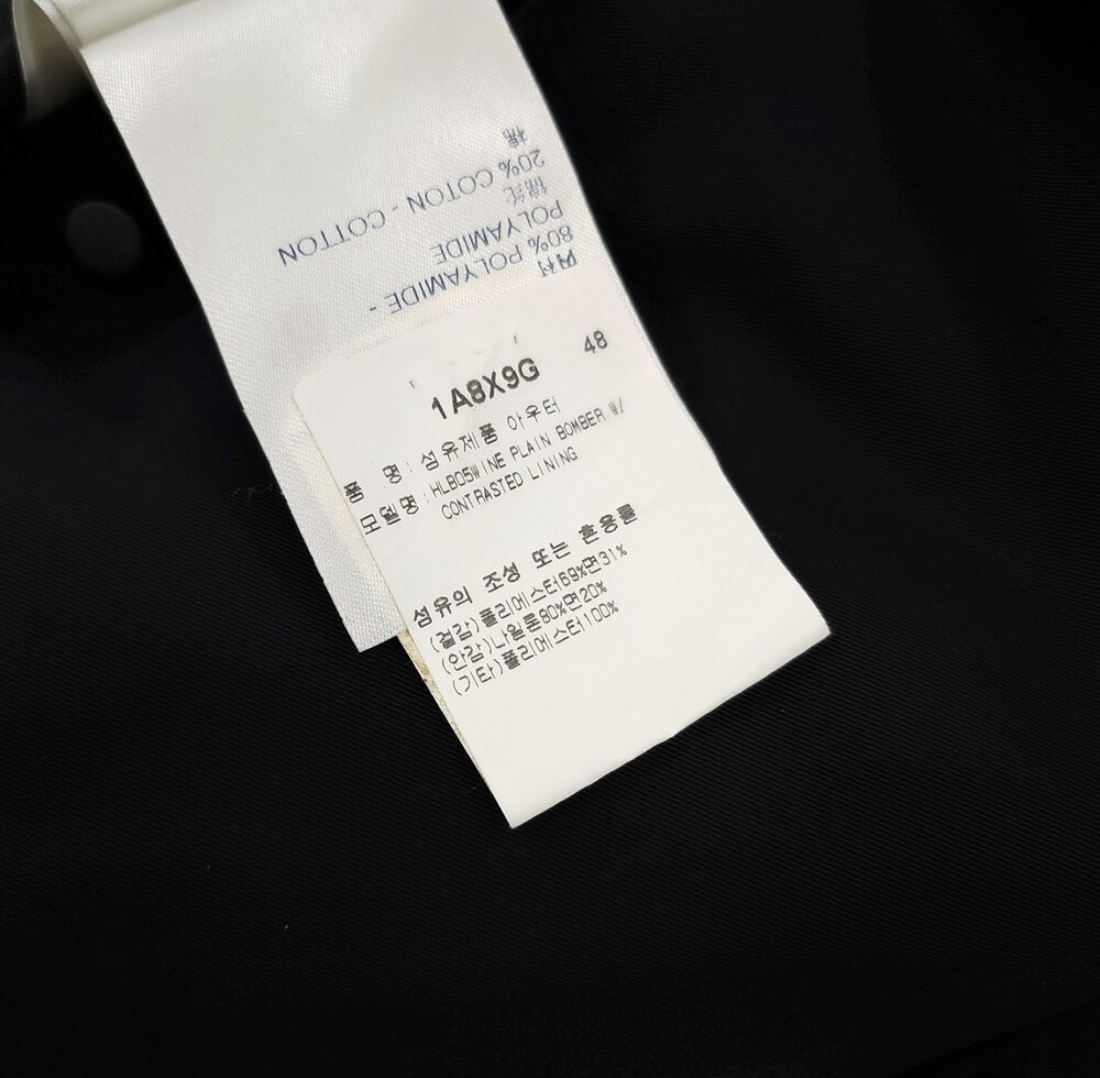 [럭스유] 48 / 루이비통 LV 모노그램 리버서블 보머 자켓