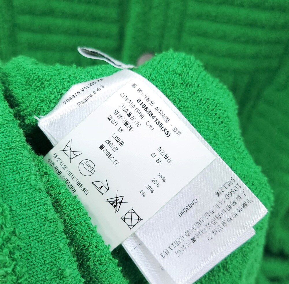 [럭스유] (새상품) XS / 보테가베네타 그린 인트레치아토 원피스