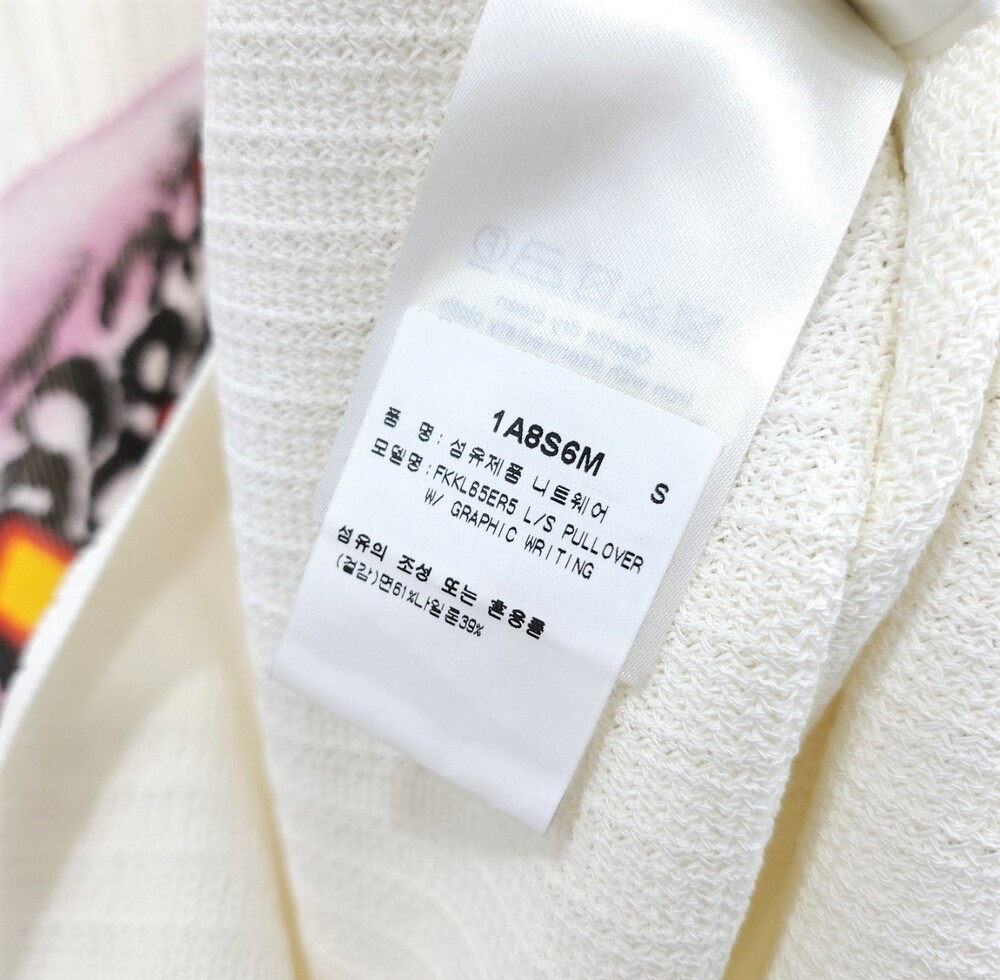 [럭스유] (새상품) S / 루이비통 한정판 레트로 슬로건 풀오버 니트