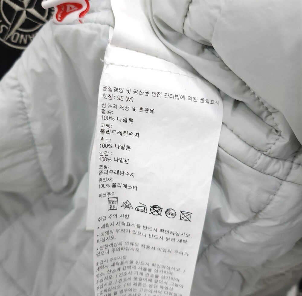 [럭스유] M / 스톤아일랜드 실버 와펜 롱 파카 자켓 771570919