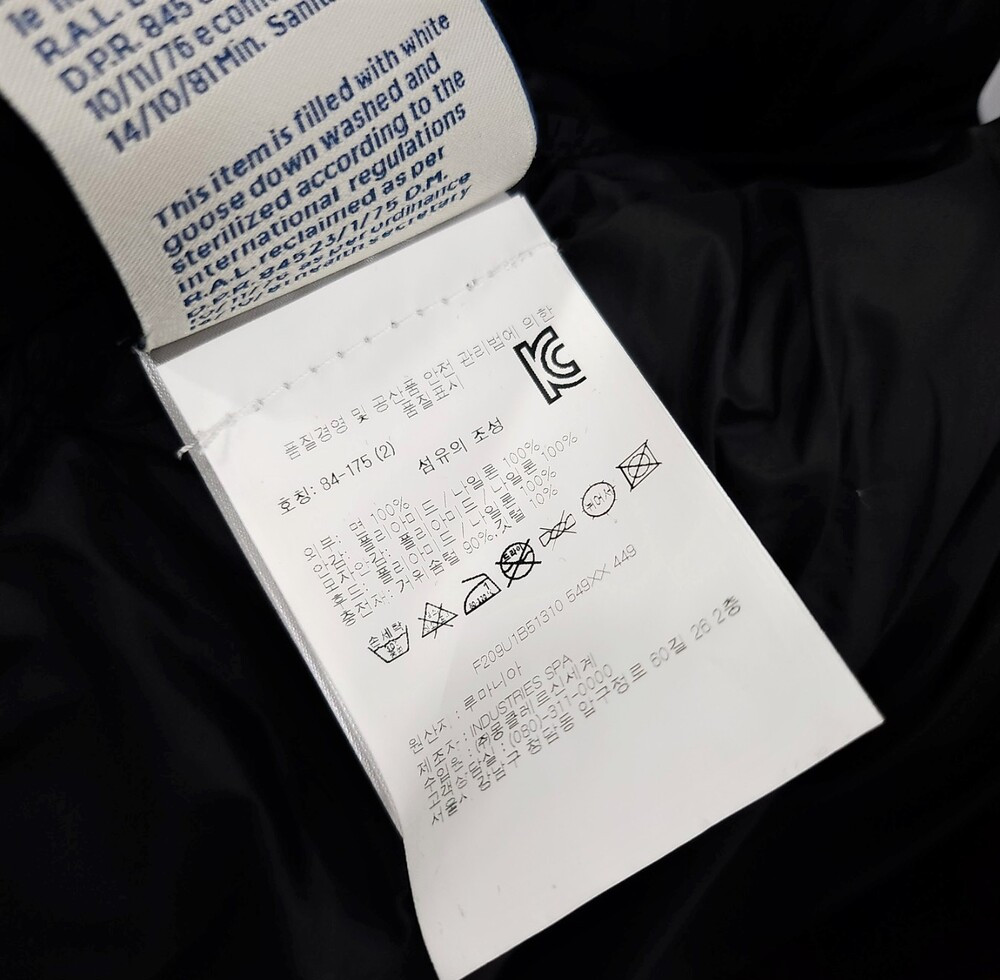 [럭스유] (새상품) 2 / 몽클레어 X 프라그먼트 댄버 체크 패딩 자켓