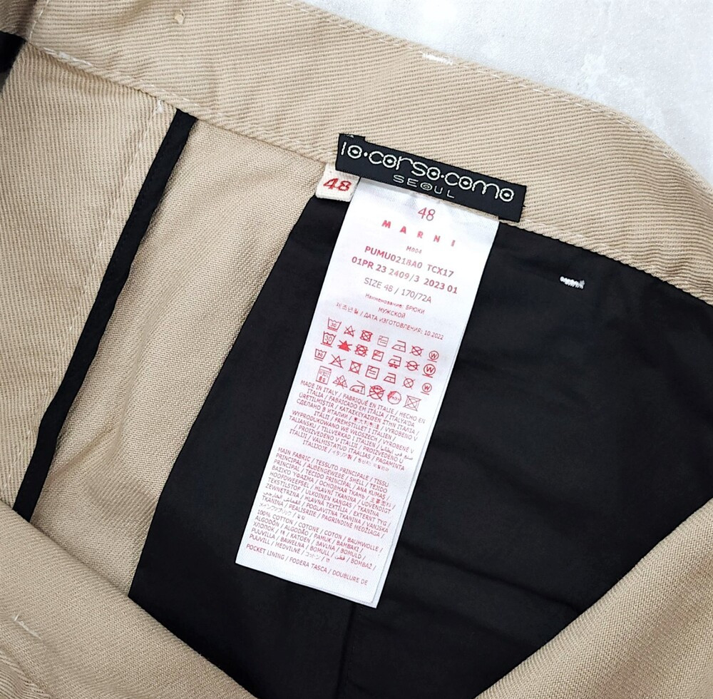 [럭스유] (새상품) 48 / 마르니 코튼 버뮤다 쇼츠