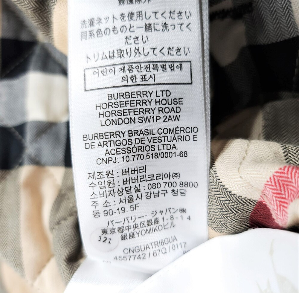 [럭스유] 12Y / 버버리 키즈 퀄팅 자켓 4557742