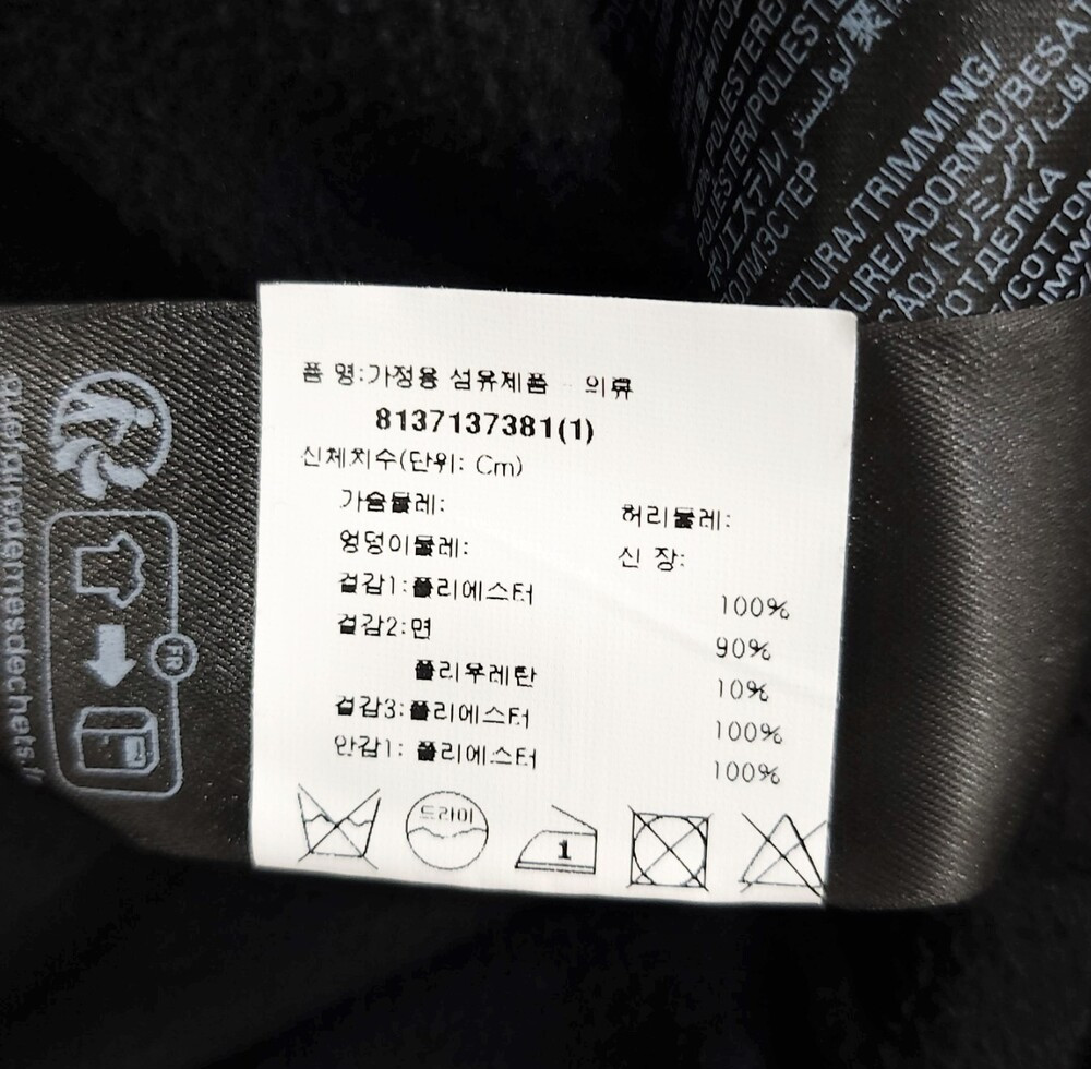 [럭스유] (새상품) L / 발렌시아가 여성 로고 자수 플리스 집업 후드 768694