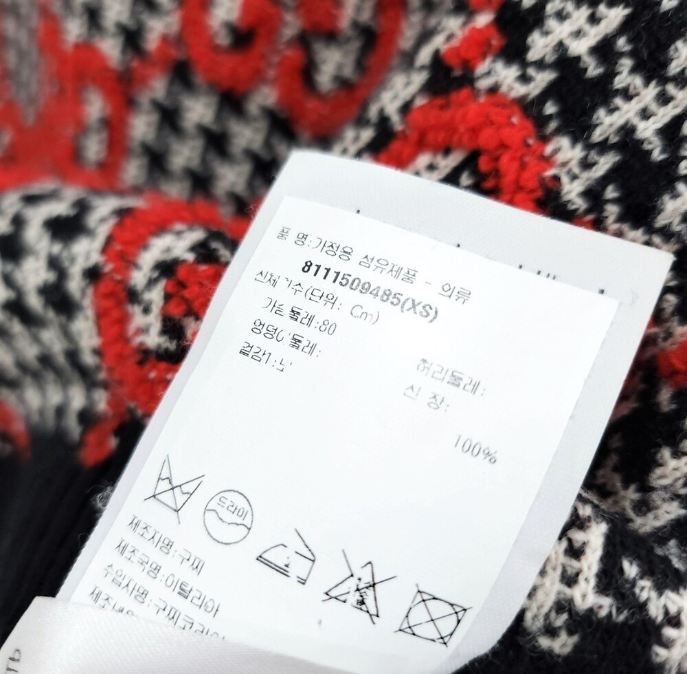 [럭스유] XS / 구찌 GG 자카드 소프트 울 반팔 니트 731007