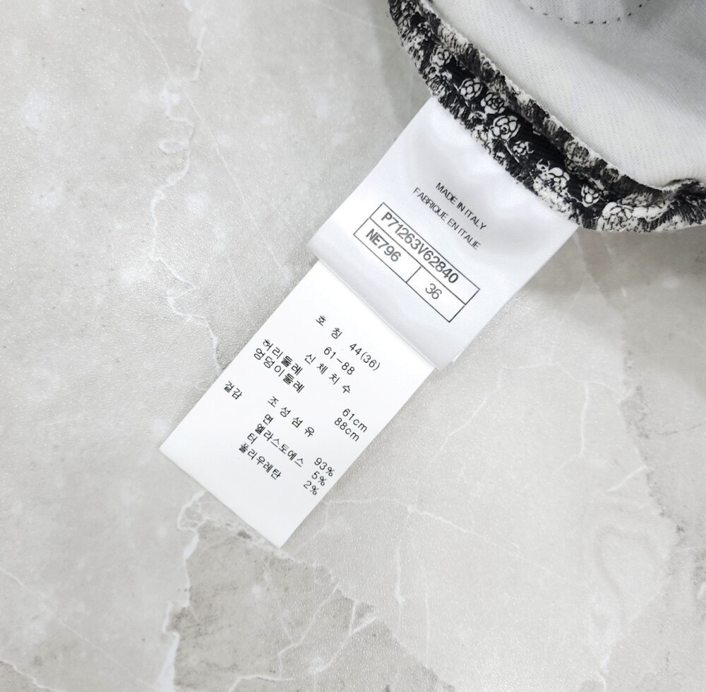 [럭스유] (새상품) 36 / 샤넬 까멜리아 로고 스트레치 데님 팬츠 P71263