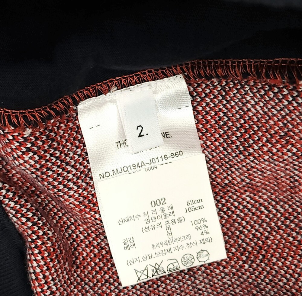 [럭스유] 2 / 톰브라운 체크 4바 스웨트 코튼 쇼츠 MJG194A