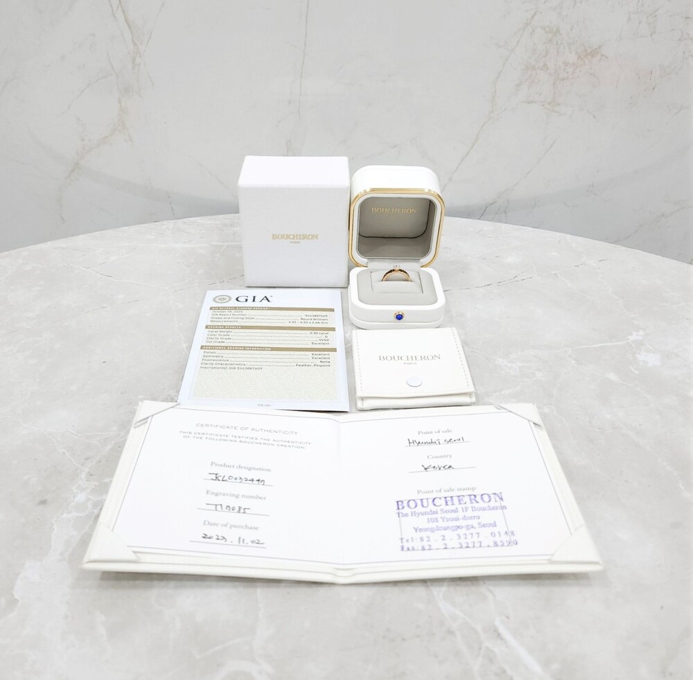 [럭스유] 부쉐론 다이아 콰트로 클래식 솔리테어 링 47호