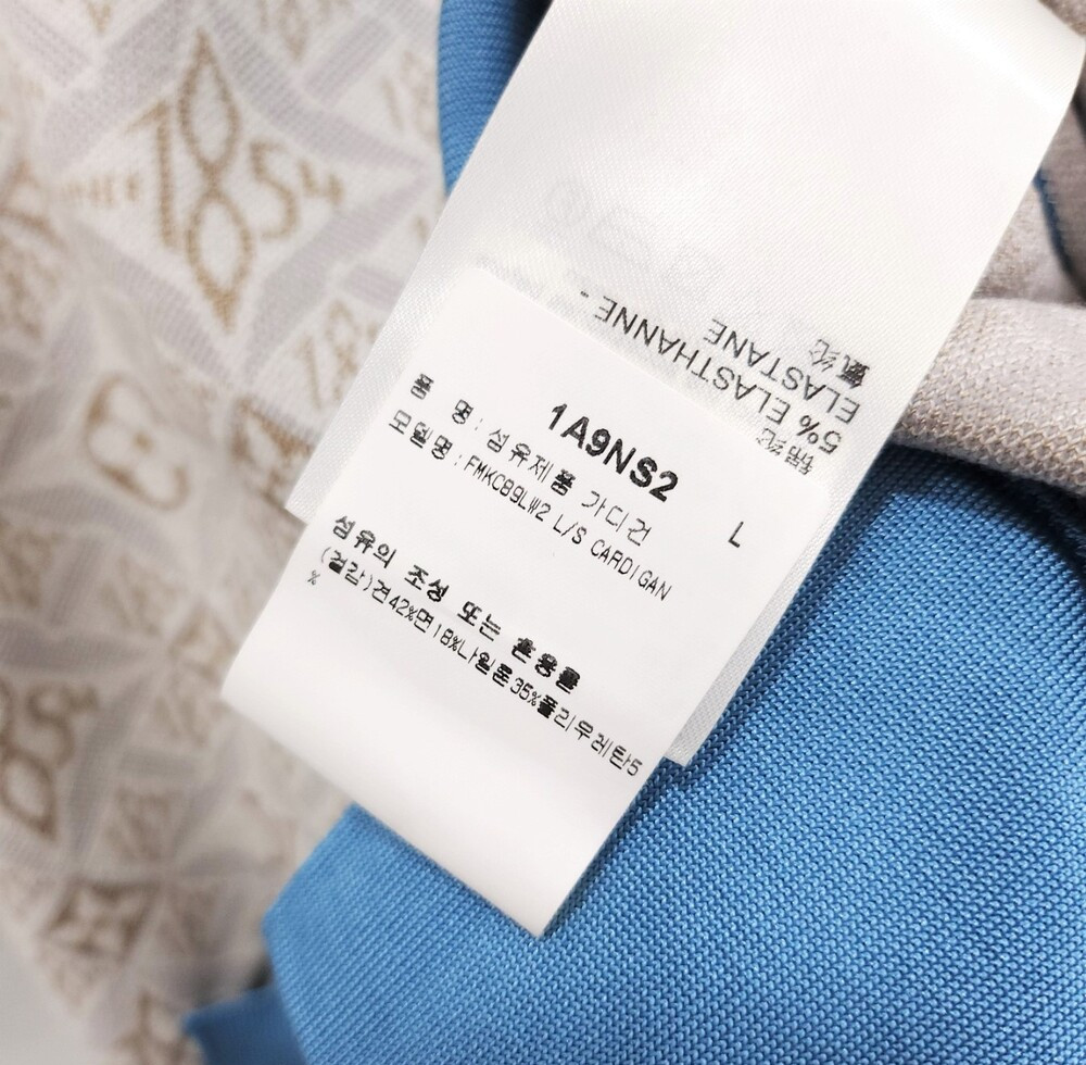 [럭스유] L / 루이비통 모노그램 Since 1854 콘트라스트 트림 가디건