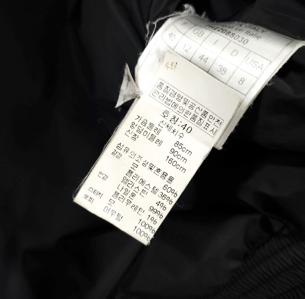 [럭스유] 40 / 디올 그레이 실버퍼 롱 패딩 점퍼