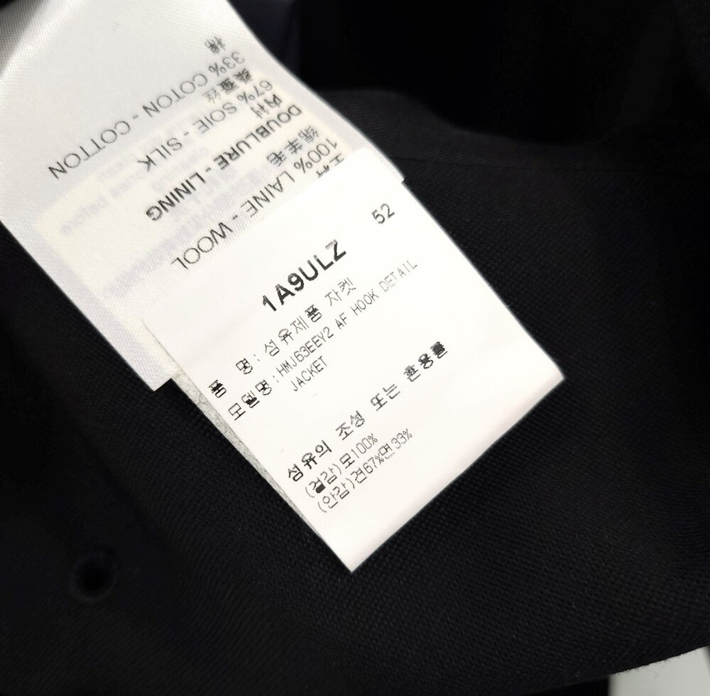 [럭스유] (새상품) 52 / 루이비통 후크 벨티드 싱글 자켓