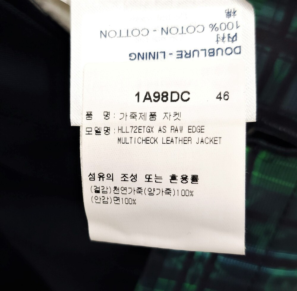 [럭스유] (새상품) 46 / 루이비통 로우 엣지 멀티체크 레더 자켓 1A98CD