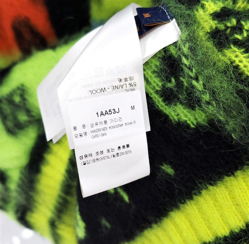 [럭스유] M / 루이비통 모헤어 모노그램 가디건 1AA53J