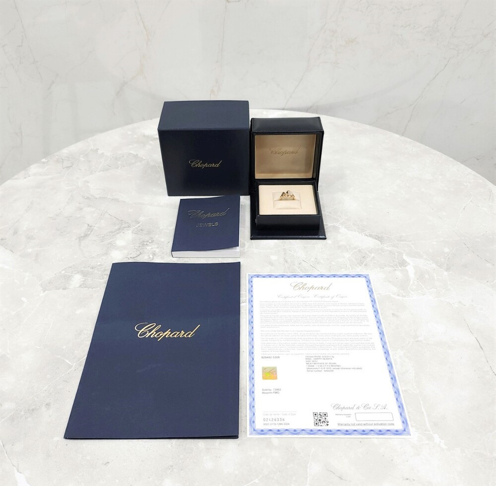 [럭스유] 쇼파드 다이아 해피하트 마더오브펄 반지 50호