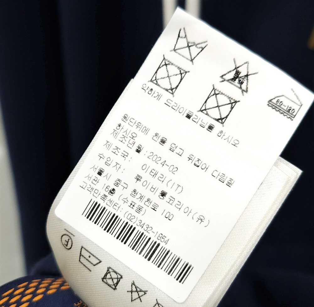 [럭스유] S / 루이비통 LV 노티컬 코튼 저지 후드티 1AFR32