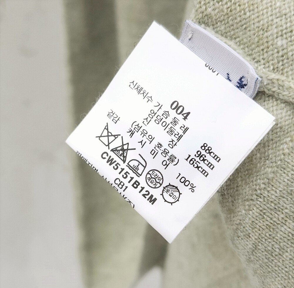 [럭스유] (새상품) M / 배리 캐시미어 반팔 니트 C104718