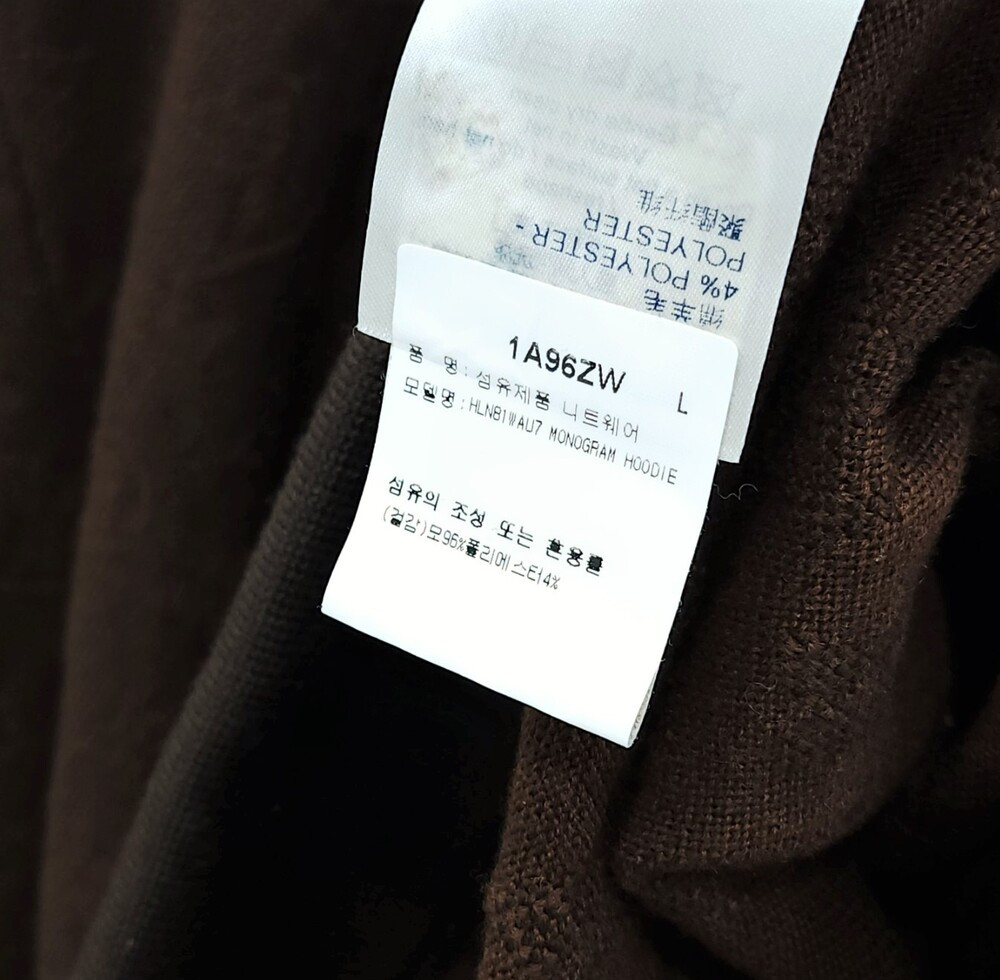 [럭스유] L / 루이비통 브라운 모노그램 풀오버 후드티
