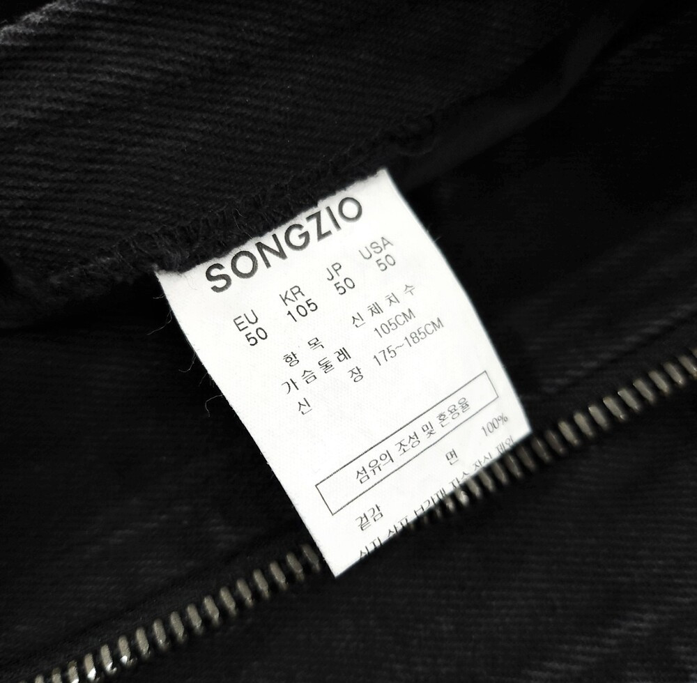 [럭스유] 50 / 송지오 컬렉션 하이넥 3D 데님 트러커 자켓