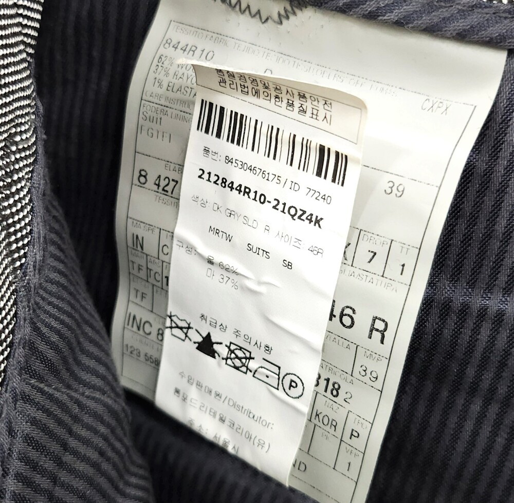 [럭스유] 46 / 톰포드 울 정장 수트 세트