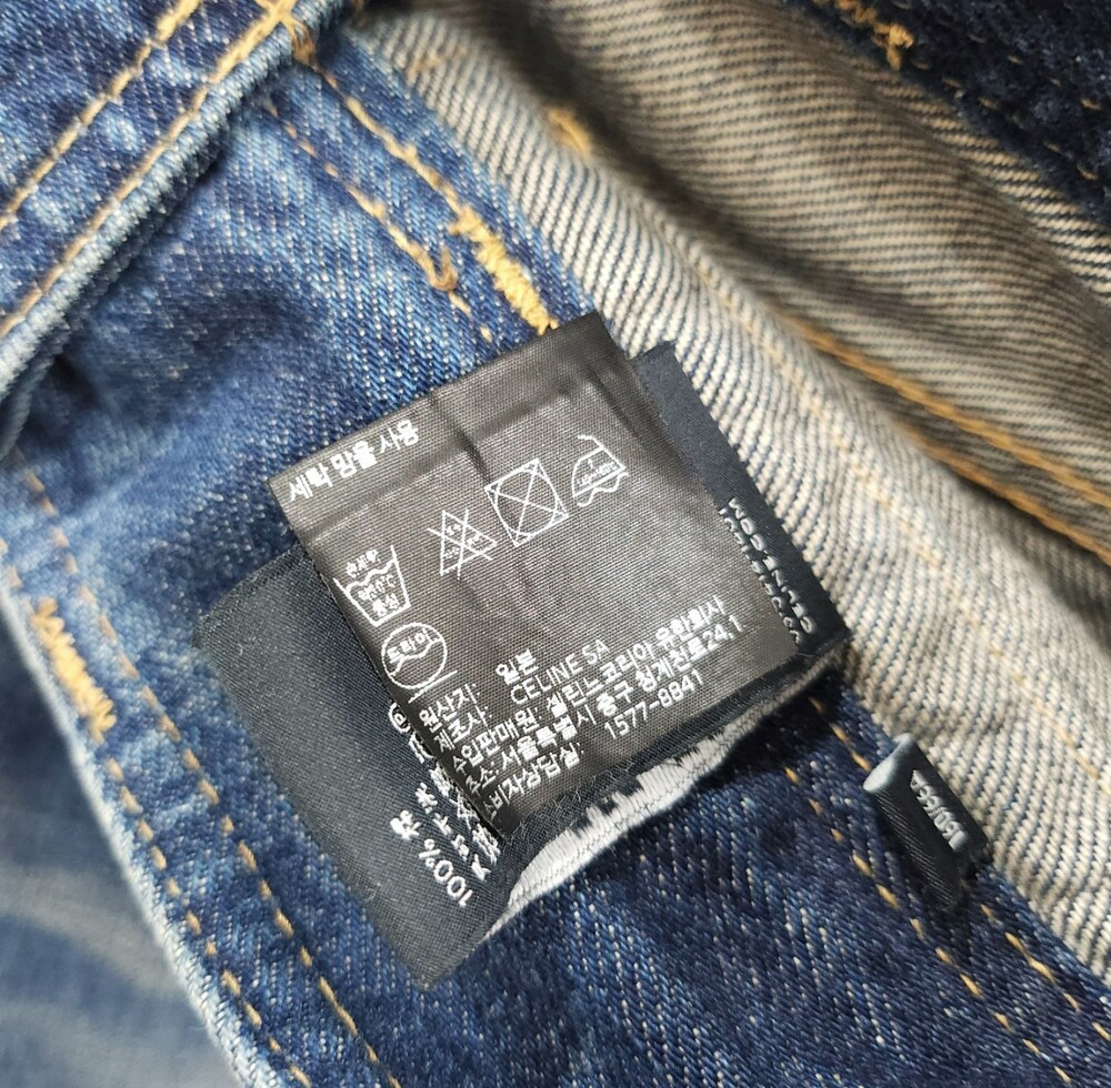 [럭스유] 26 / 셀린느 제인 워시 플레어 데님 팬츠 2N991365M07DU