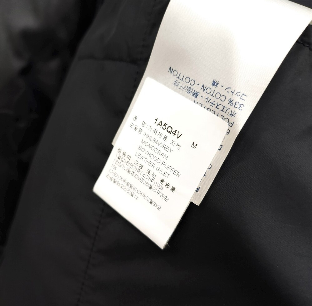 [럭스유] M / 루이비통 한정판 모노그램 보이 푸퍼 레더 조끼