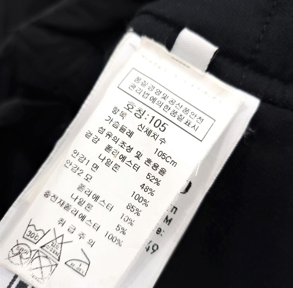 [럭스유] XL / 스톤아일랜드 마이크로랩스 프리마로프 자켓