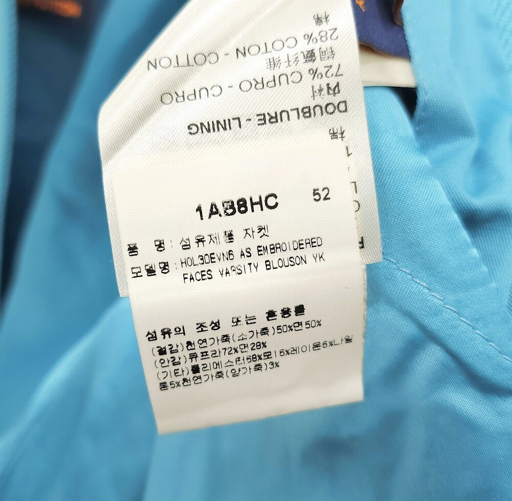 [럭스유] (새상품) 54 / 루이비통 X 쿠사마야요이 바시티 자켓 1AB8HC