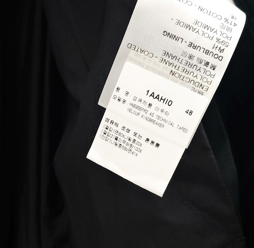 [럭스유] 48 / 루이비통 테크니컬 테이프 벨루어 윈드브레이커 자켓