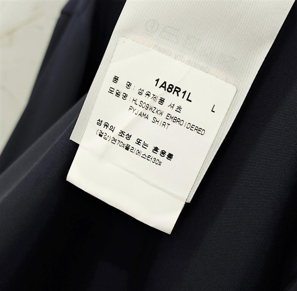 [럭스유] L / 루이비통 엠브로이더드 파자마 셔츠