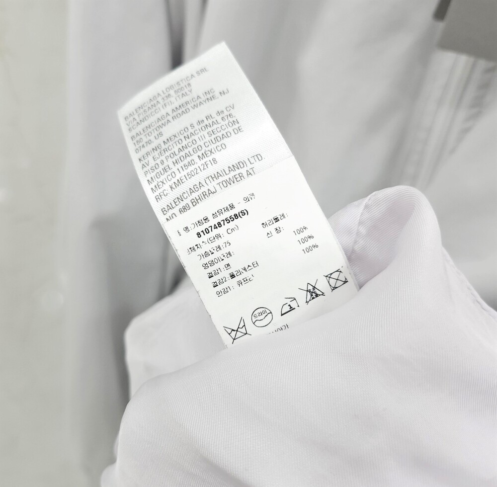 [럭스유] S / 발렌시아가 로고 자수 오버사이즈 자켓 707016