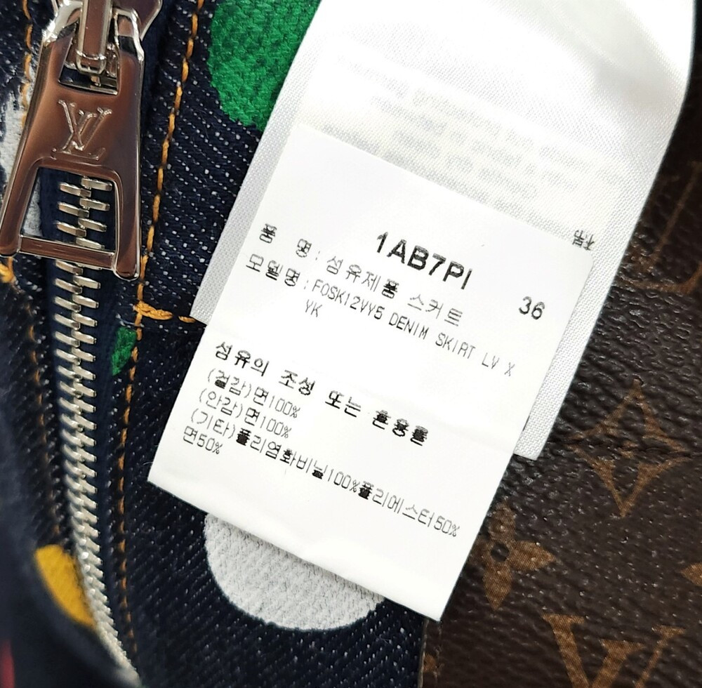 [럭스유] (새상품) 36 / 루이비통 X 쿠사마 야요이 도트 데님 스커트