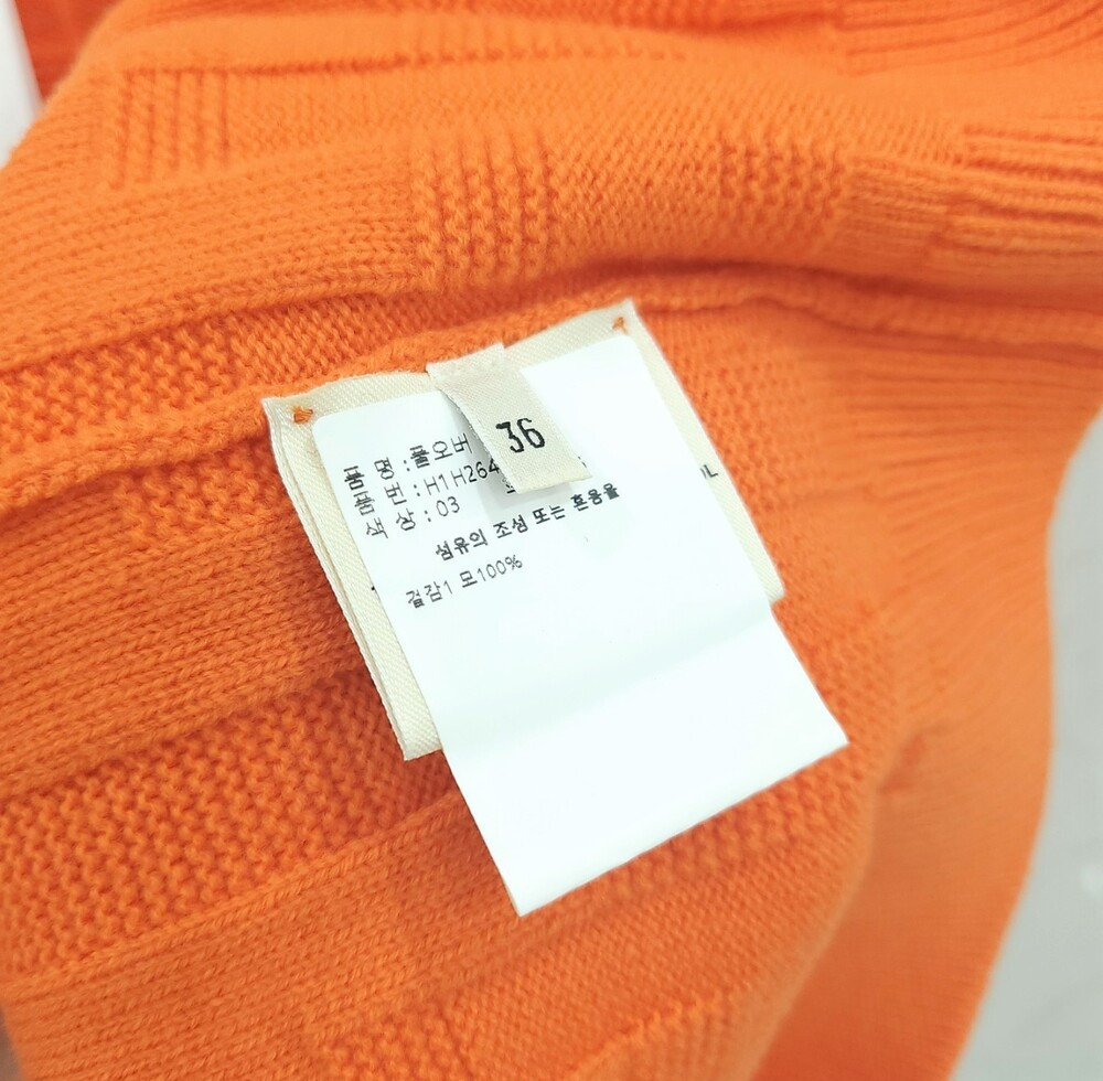 [럭스유] 36 / 에르메스 H 풀오버 스웨터 니트