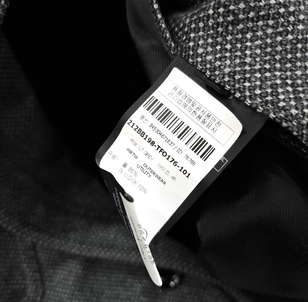 [럭스유] 46 / 톰포드 울 필드 자켓