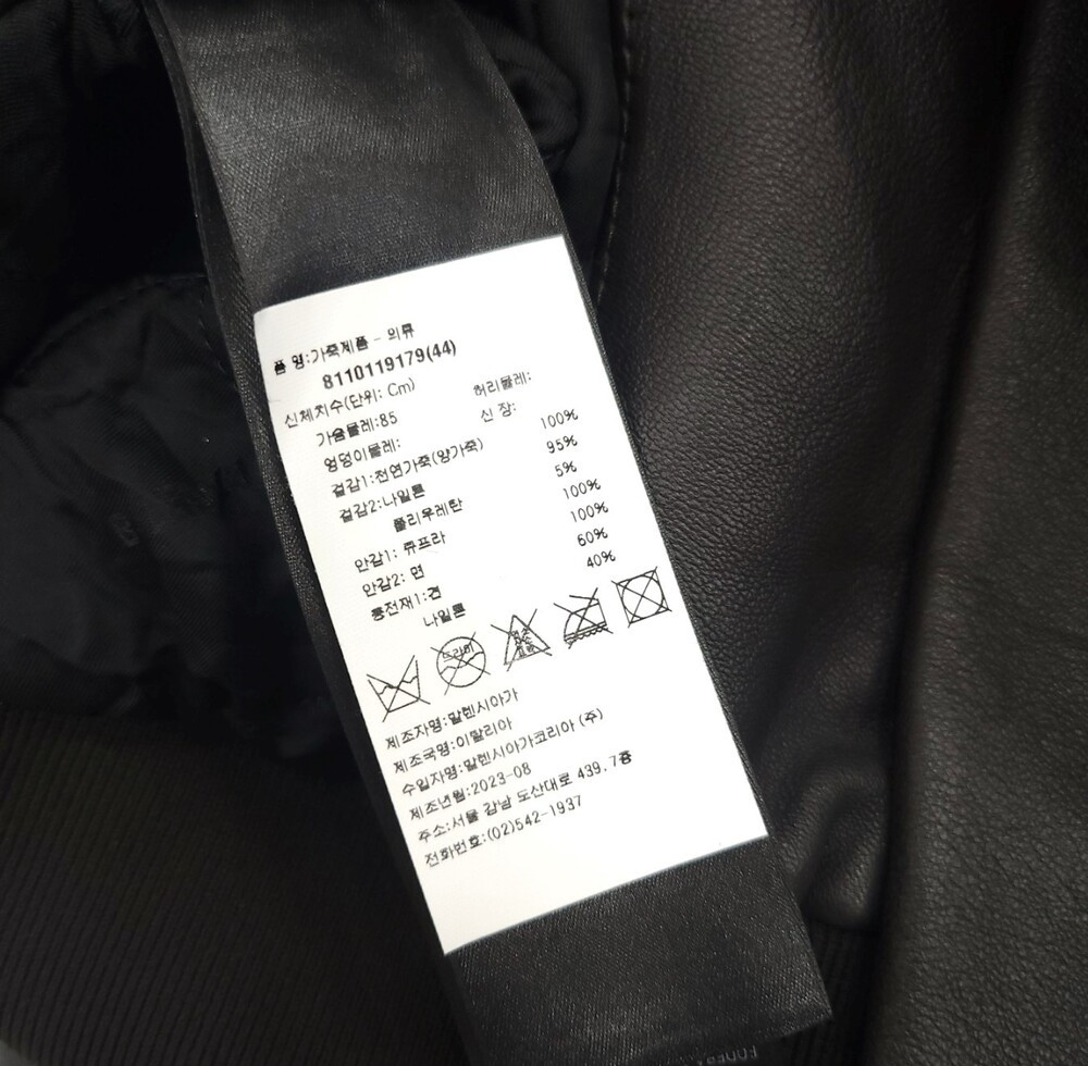 [럭스유] 44 / 발렌시아가 스포티 비 택시 블루종 브라운