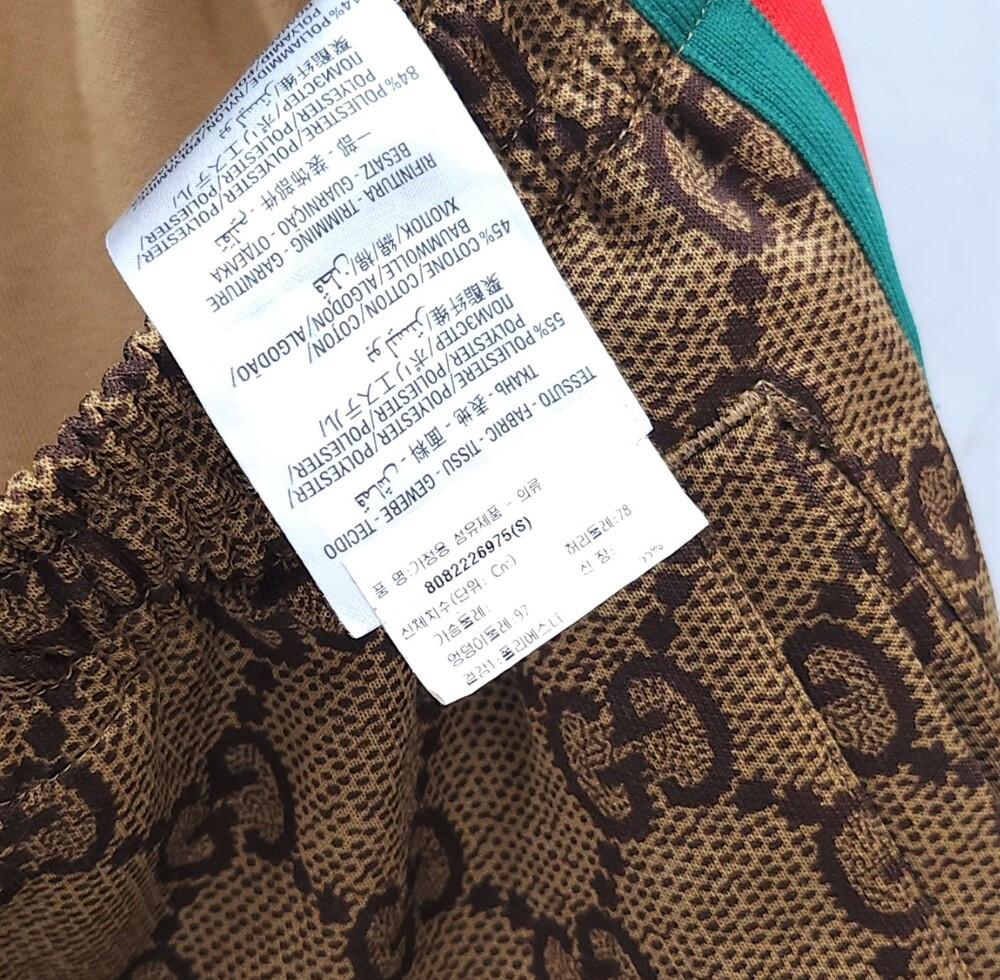 [럭스유] S / 구찌 GG 슈프림 자카드 트레이닝 팬츠