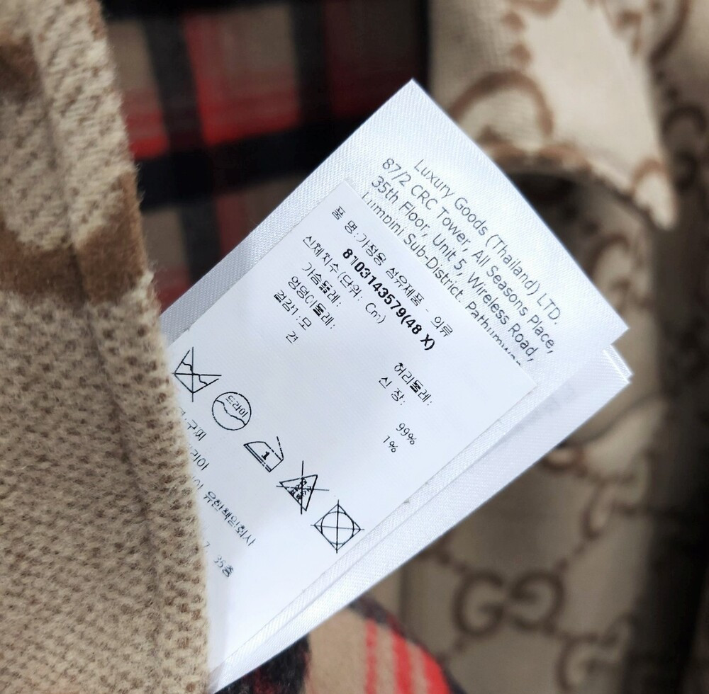 [럭스유] (새상품) 48 / 구찌 점보 GG 패턴 자켓 694154