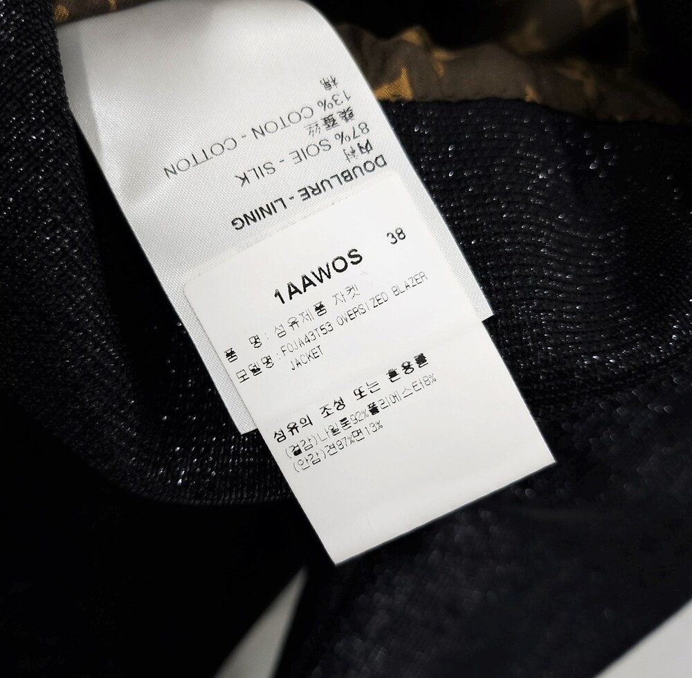 [럭스유] (새상품) 38 / 루이비통 싱글 브레스티드 글리터 블레이저