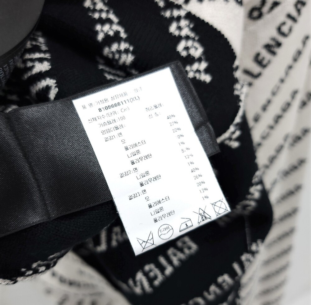 [럭스유] XL / 발렌시아가 멀티로고 울 라운드 니트 702952