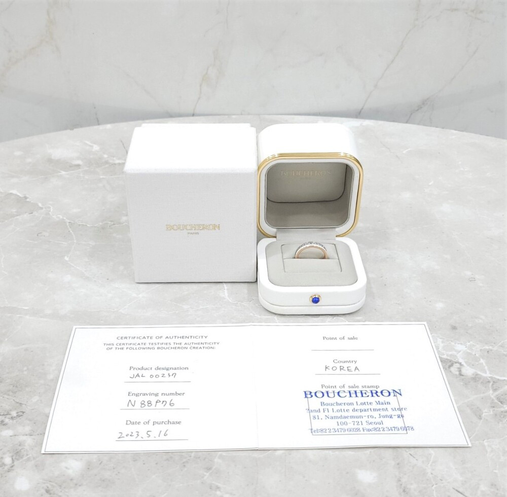 [럭스유] 부쉐론 다이아 콰트로 화이트 에디션 웨딩밴드 링 47호 JAL00237