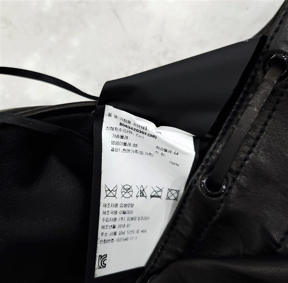 [럭스유] (새상품) 38 / 생로랑 블랙 레더 포켓 스커트 496825