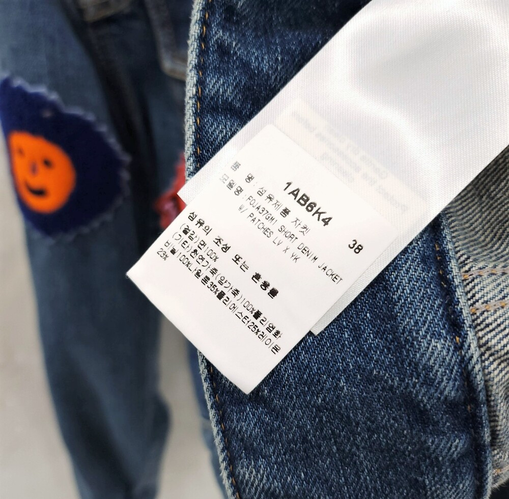 [럭스유] 38 / 루이비통 X 쿠사마야요이 한정판 멀티패치 데님 자켓