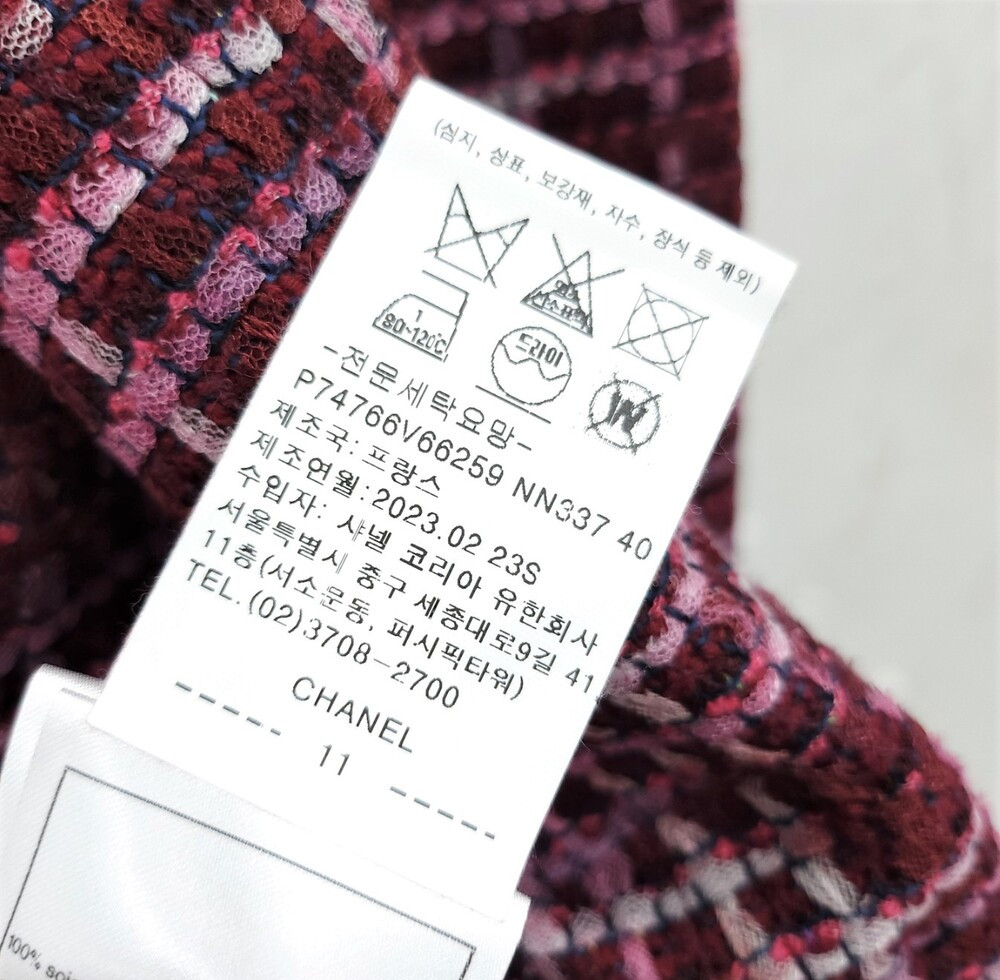 [럭스유] 40 / 샤넬 CC로고 쇼라인 실크 자켓 P74766