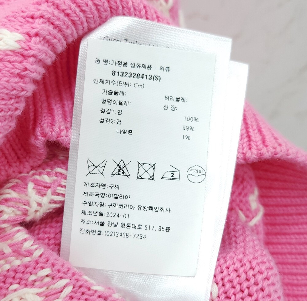 [럭스유] (새상품) S / 구찌 GG 로고 올오버 카라 반팔 PK 니트 774077