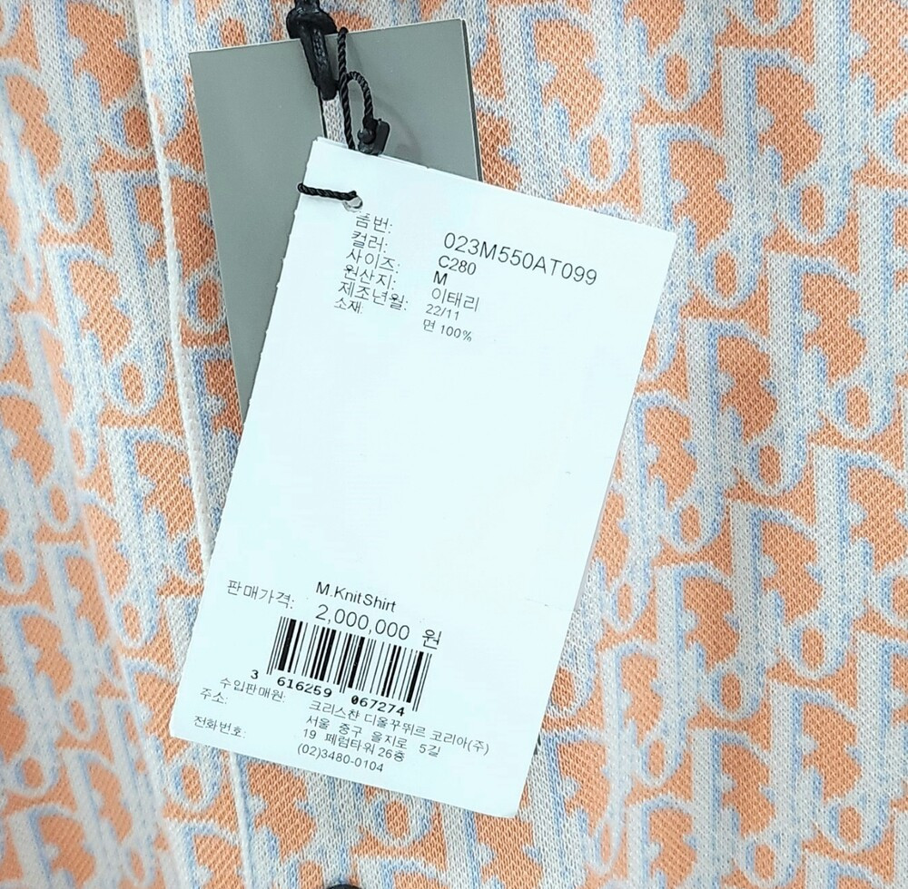 [럭스유] (새상품) M / 디올 자카드 오블리크 오버 셔츠 023M550AT099