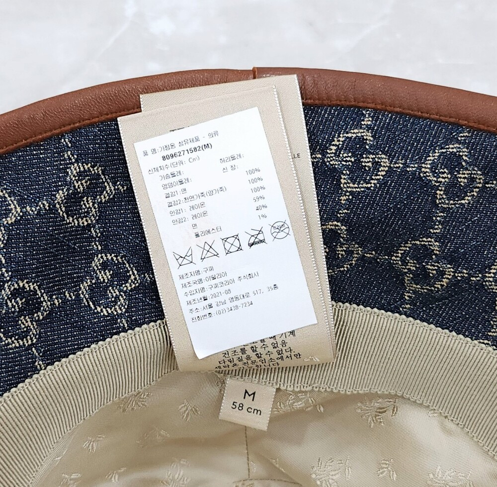 [럭스유] 구찌 GG 레더 트림 데님 버킷햇 M 576371