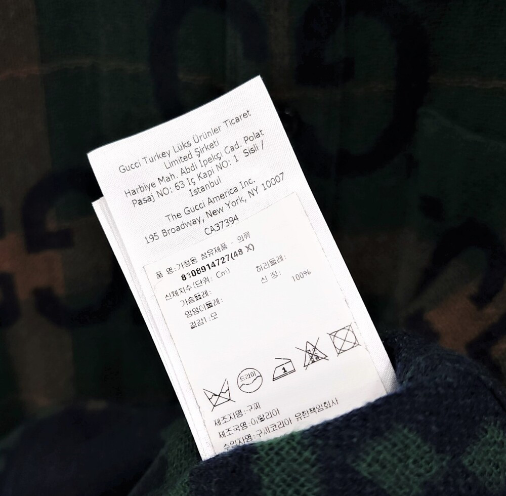 [럭스유] (새상품) 48 / 구찌 점보 GG 체크 울 셔츠