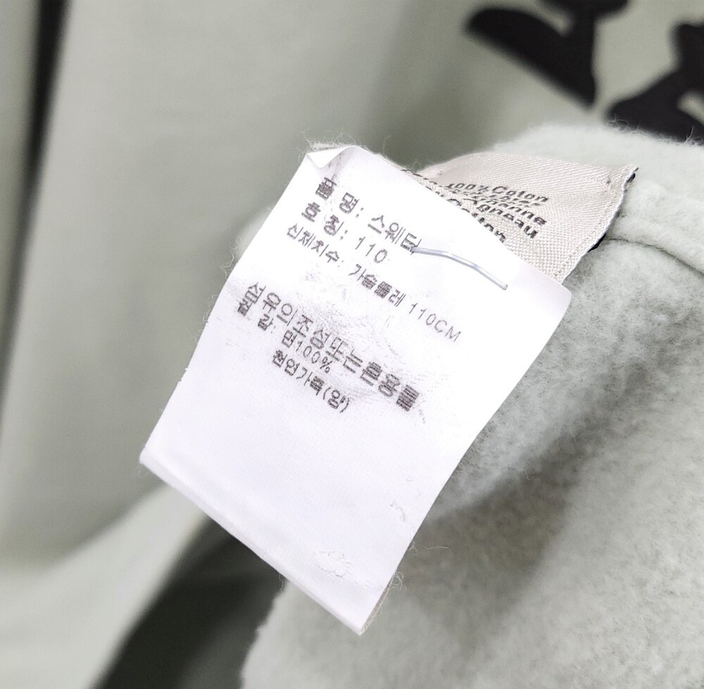 [럭스유] XXL / 에르메스 미스터 파리에2 자수 패치 맨투맨 H157750HA