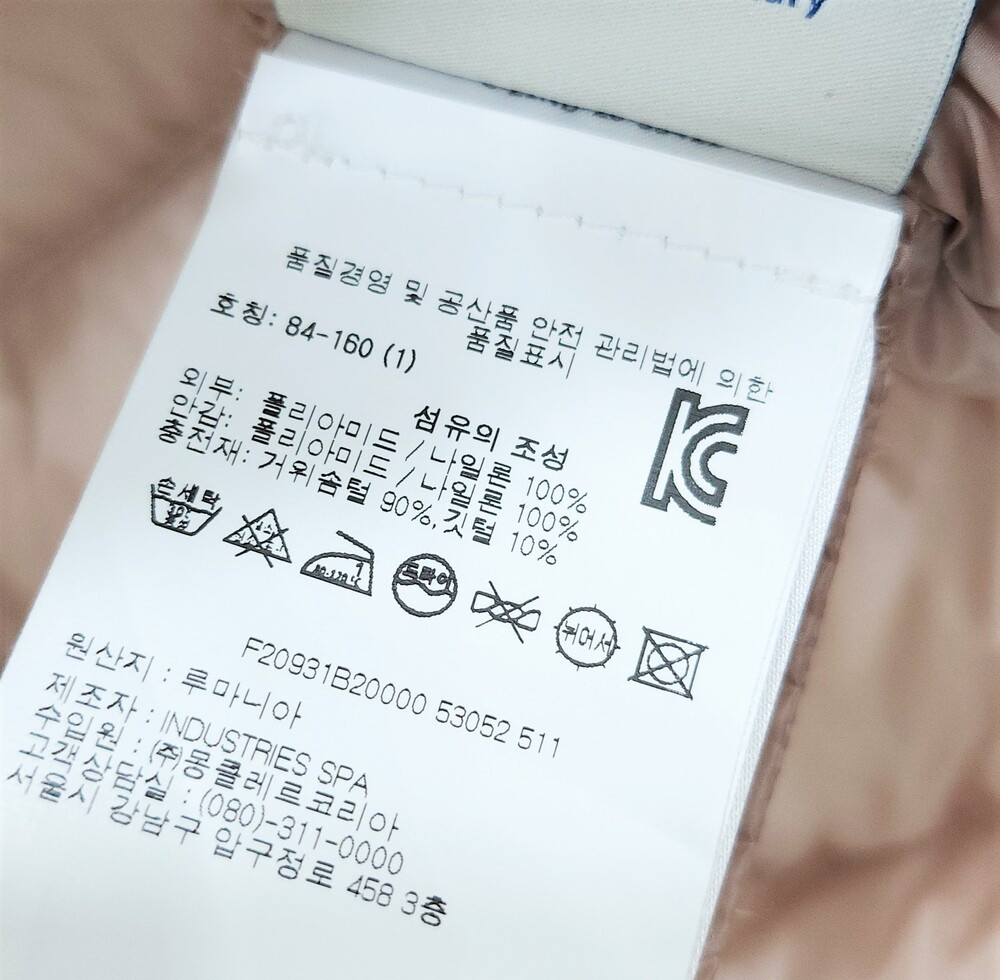 [럭스유] 1 / 몽클레어 SUYEN 수엔 롱 다운 패딩 자켓 1B20000